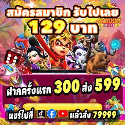 JJJJGAME