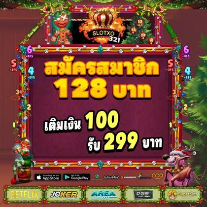 JJJJGAME