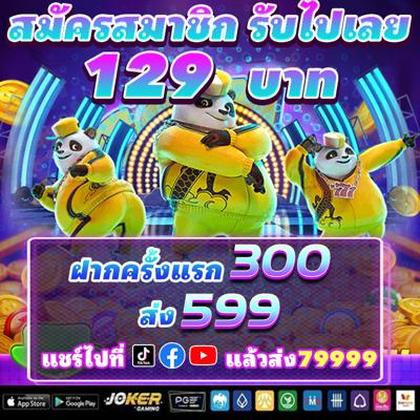 JJJJGAME