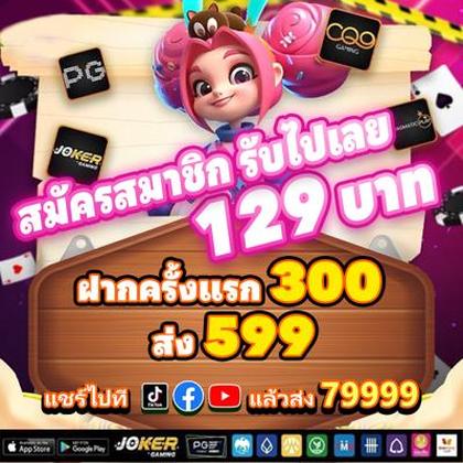 JJJJGAME